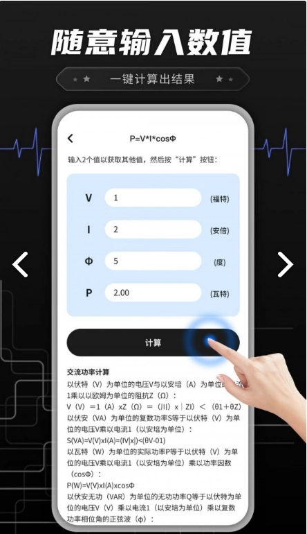 功率转换器鸭图2
