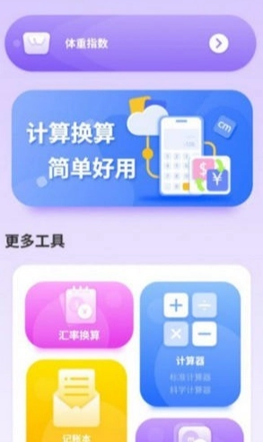 水印万能王截图3