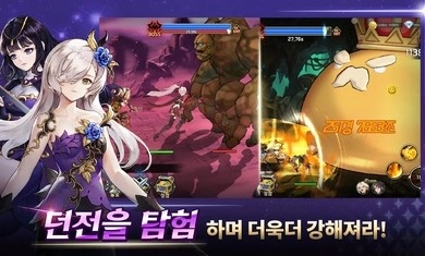 培养S级少女图1