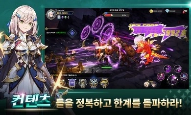 培养S级少女图3