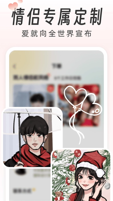 快如画个头像图3