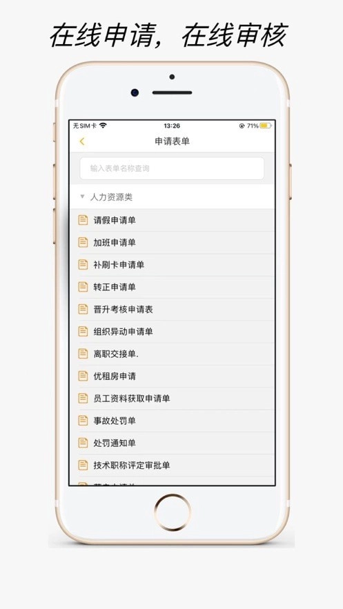 静静办公图1