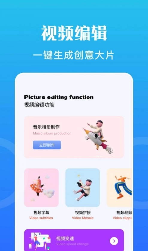 骑士压缩助手图3