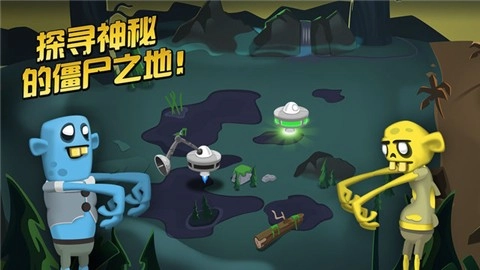 僵尸榨汁機(jī)安卓最新版截圖2