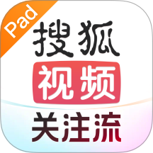 搜狐视频Pad