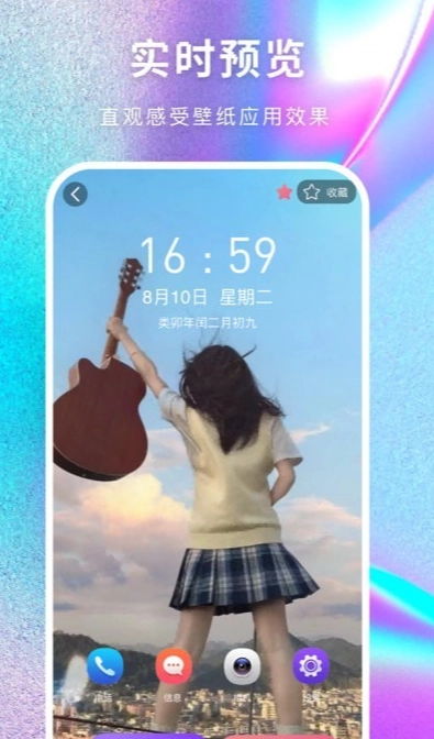 最美壁纸多多图4