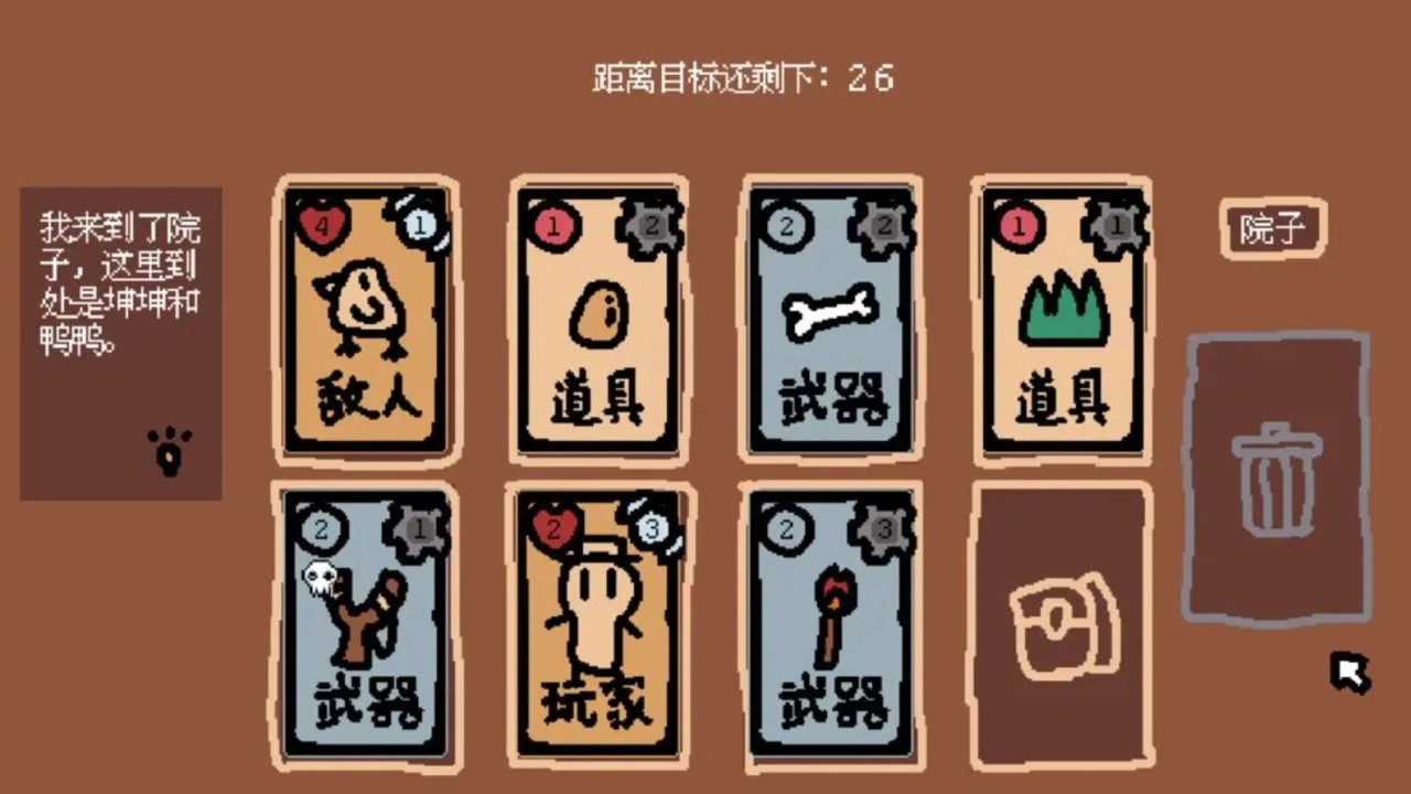 小动物庄园我和我的动物朋友(1)