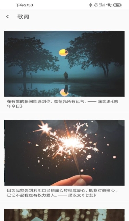 Motivation语录图3