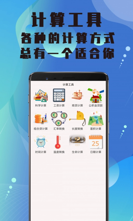 清高清相机图1