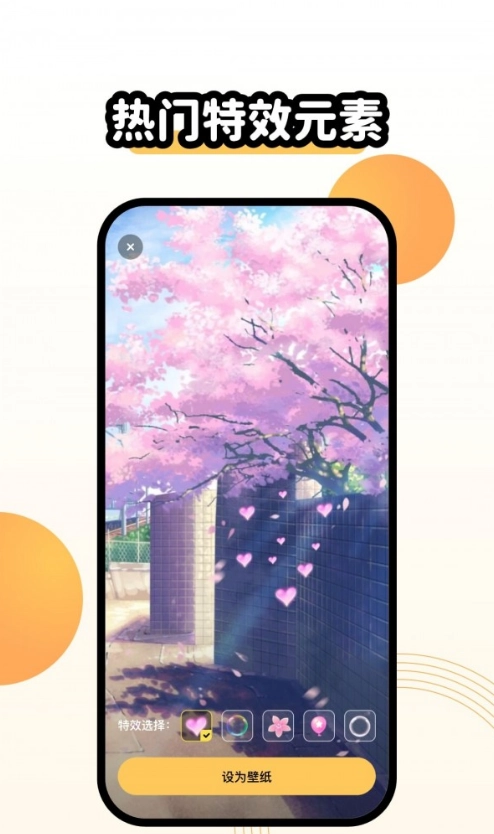 聚迈奇趣主题壁纸图3