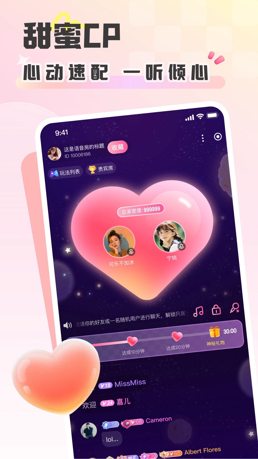 彩虹星球手机版图2