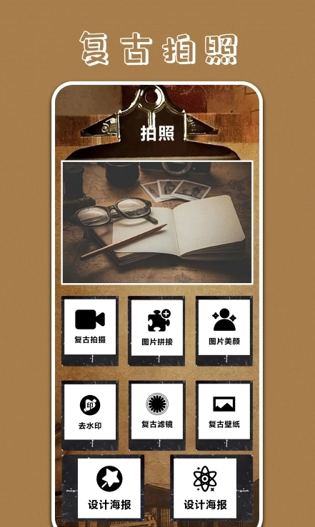 Polycam原质专业相机