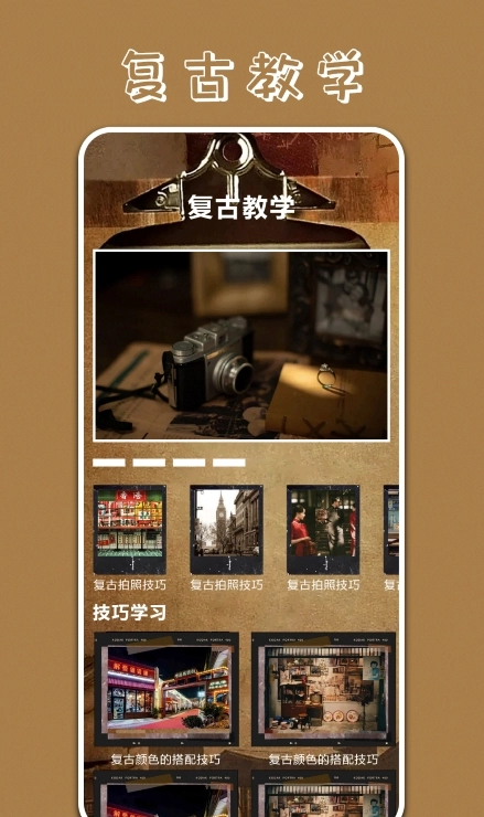 Polycam原质专业相机