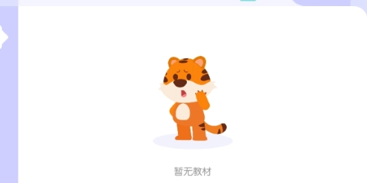 卓越AI钢琴陪练图3