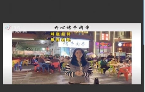 驰若水印相机图1