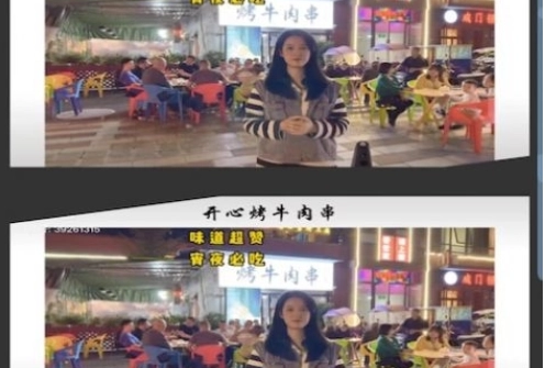 驰若水印相机图2