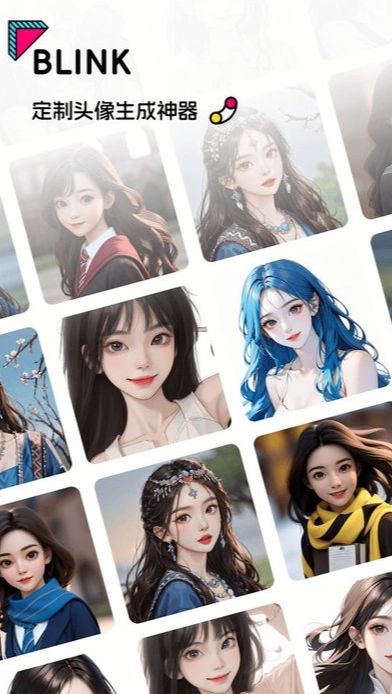 blink头像(2)