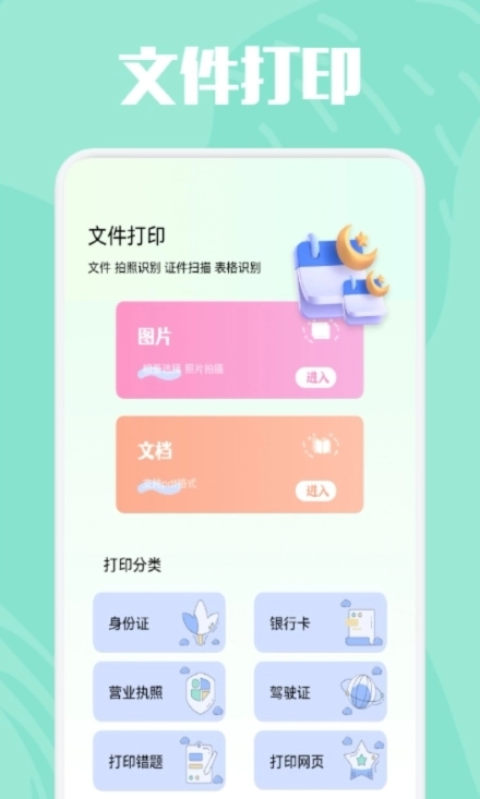 精美证件照制作图1