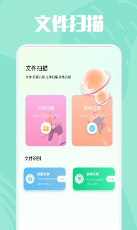 精美证件照制作图4