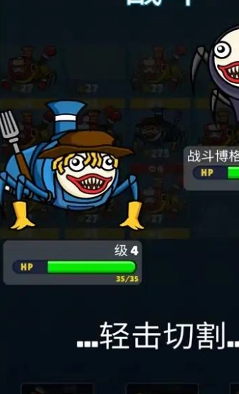 恐怖火车合并图3