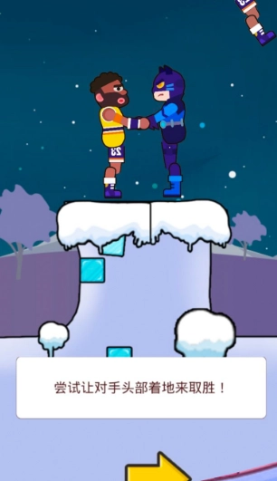 欢乐派对大乱斗