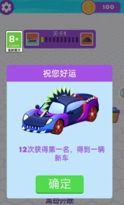 炫炫我的车技图1