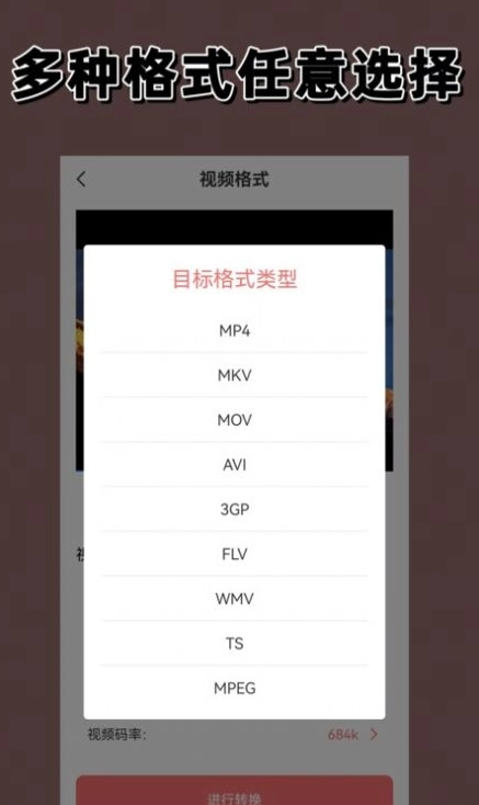 视频加密相册图2