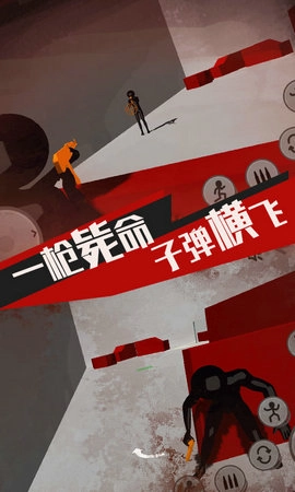 火柴人战魂荣耀图2