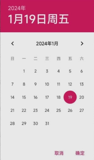 今日嘉年华截图1