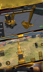 真实装卸大师挖掘图1