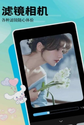 魅影相机汉化版截图