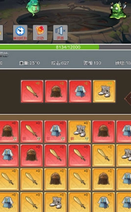 转生成为小妖怪