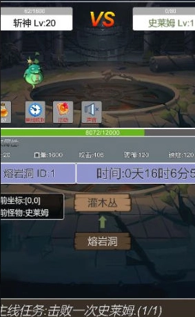 转生成为小妖怪