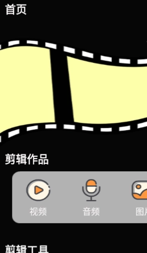 火花投屏遥控器(2)