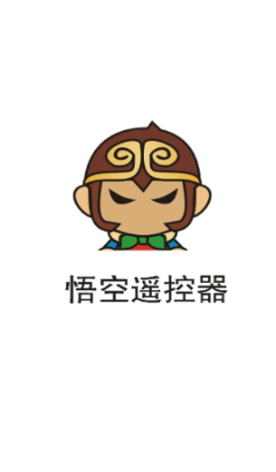 火花投屏遥控器(1)