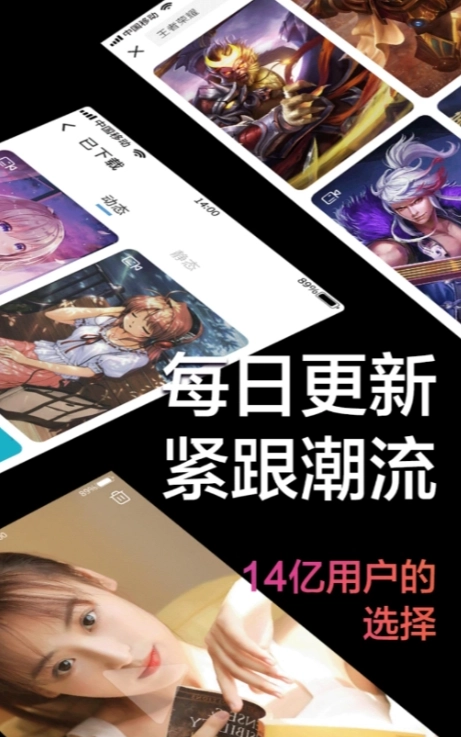 触感手机壁纸图3