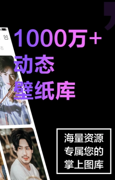 触感手机壁纸图2