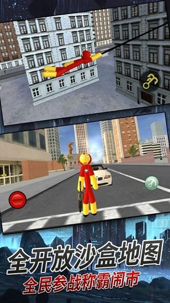 火柴人机甲战士游戏