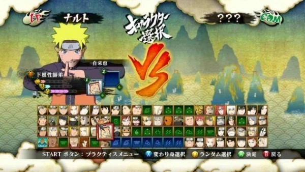 火影忍者疾风传究极觉醒