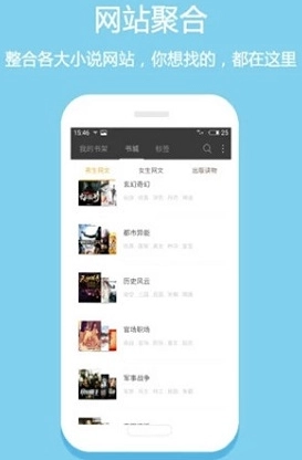 白云小说最新版