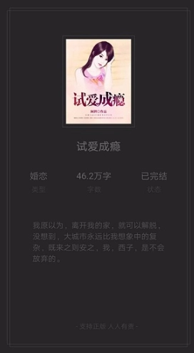 点点读书安卓版