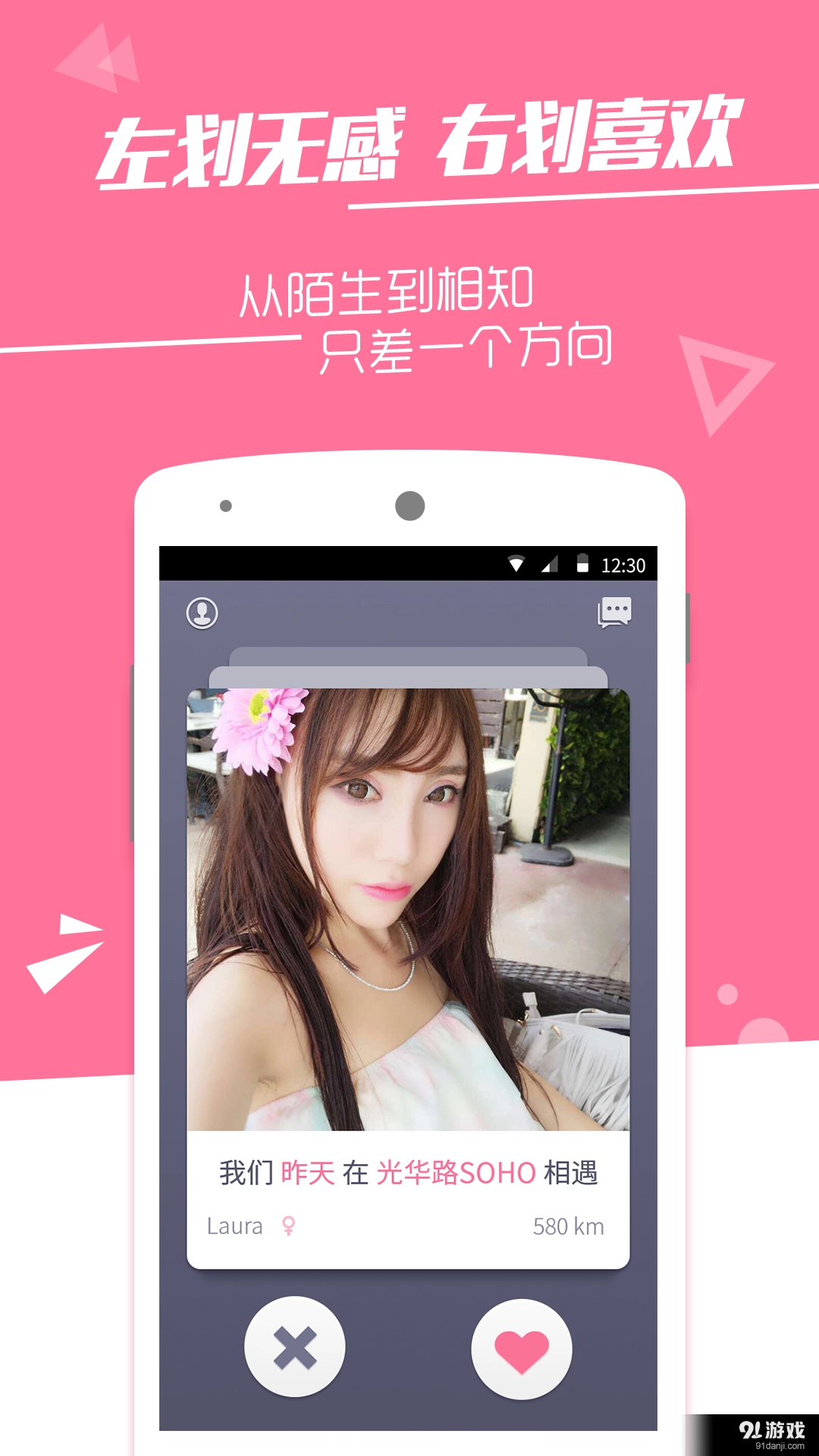 火石最新免费版图1