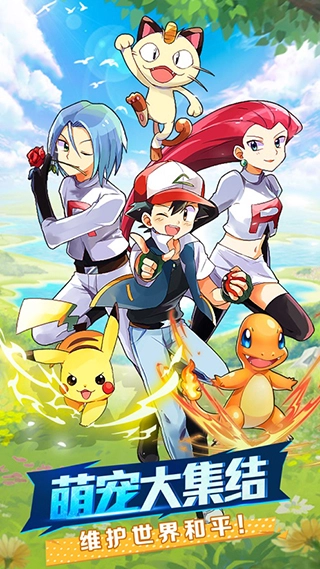 热血精灵王安卓版图3