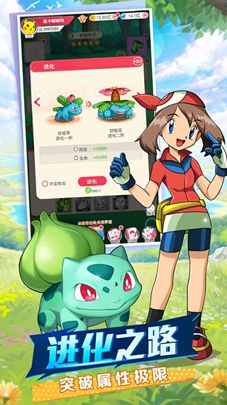 热血精灵王安卓版图2