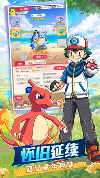 热血精灵王安卓版图1