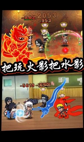 口袋有火影截图0