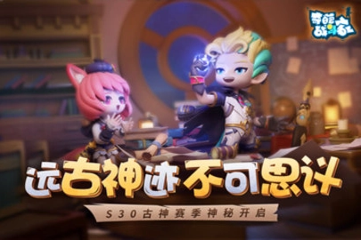 奇葩战斗家老版