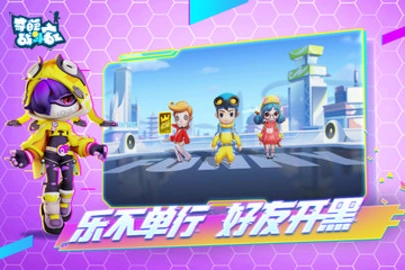 奇葩战斗家老版