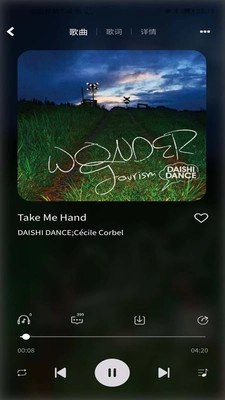 愛原創(chuàng)截圖2