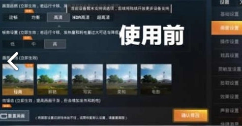 灵敏度助手(和平精英灵敏度助手)